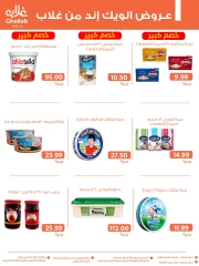 Page 4 in Love offers at Ghallab Markets Egypt