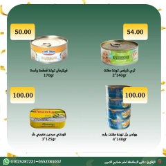 Página 13 en No hay ofertas perdidas en Mercado de Abu Khalifa Egipto