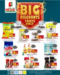 Page 2 dans offres de 3 jours chez We One Shopping Arabie Saoudite