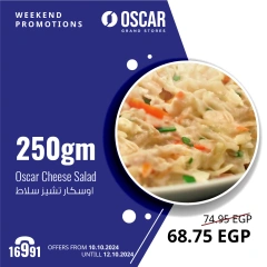 Página 8 en Ofertas de fin de semana en Tiendas Oscar Egipto