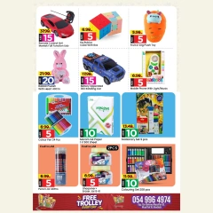 Página 9 en Ofertas encantadoras en Mark & Save Emiratos Árabes Unidos