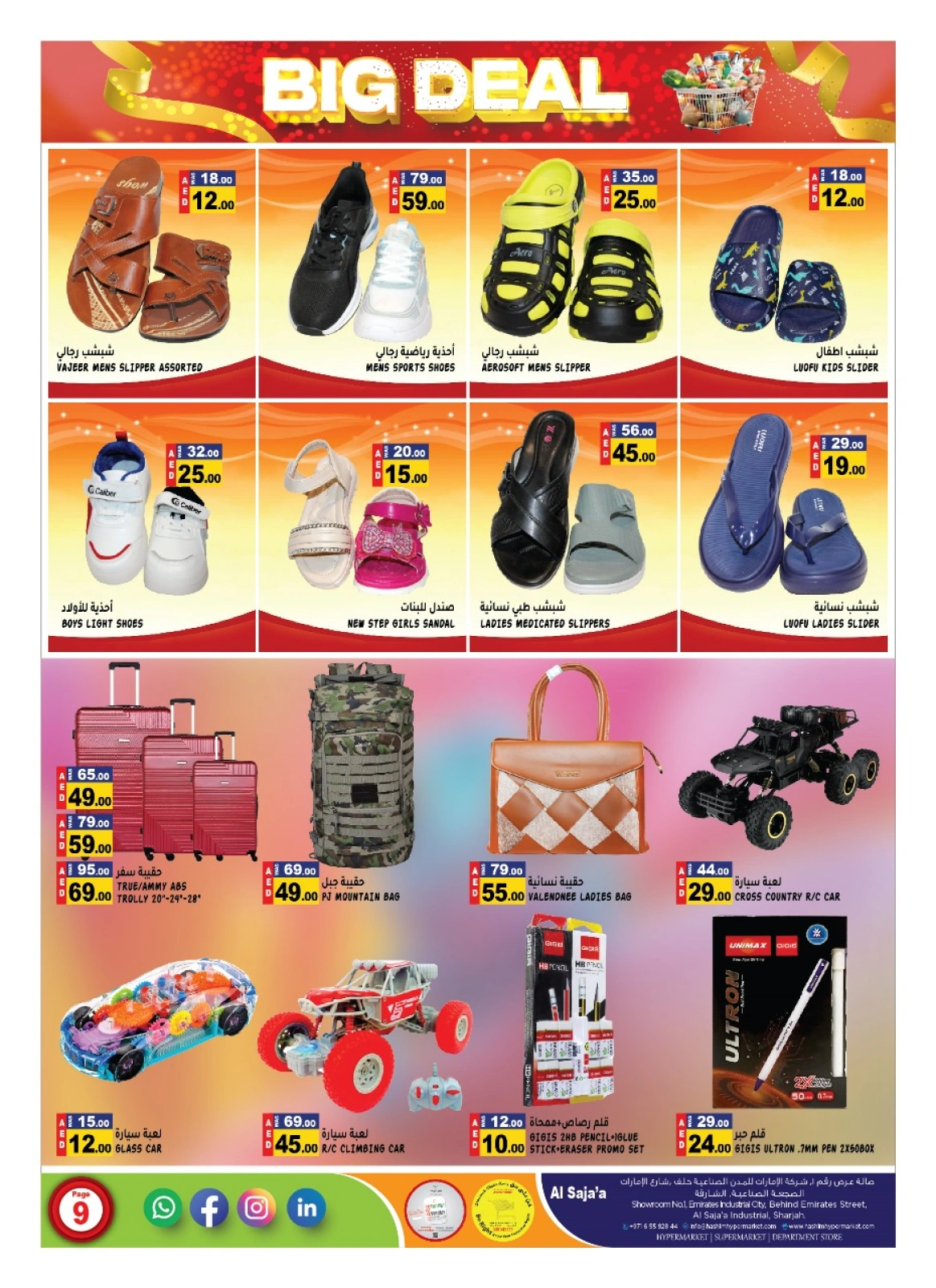 Page 9 |Big Deals at Hashim Hypermarket UAE