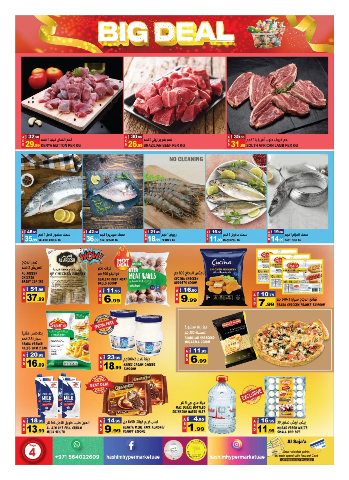 Page 4 |Big Deals at Hashim Hypermarket UAE