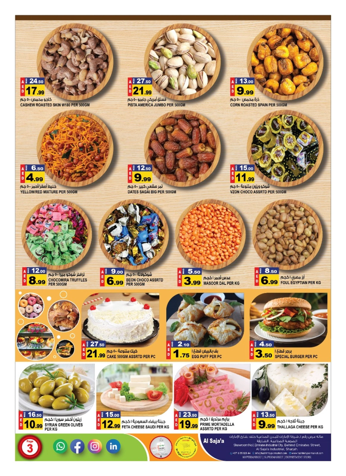 Page 3 |Big Deals at Hashim Hypermarket UAE