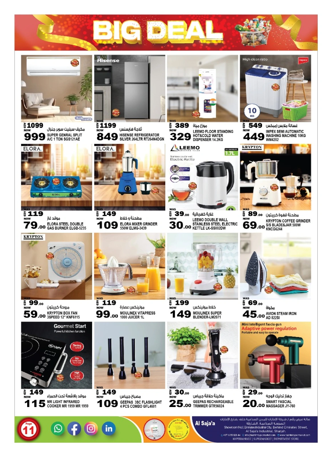 Page 11 |Big Deals at Hashim Hypermarket UAE