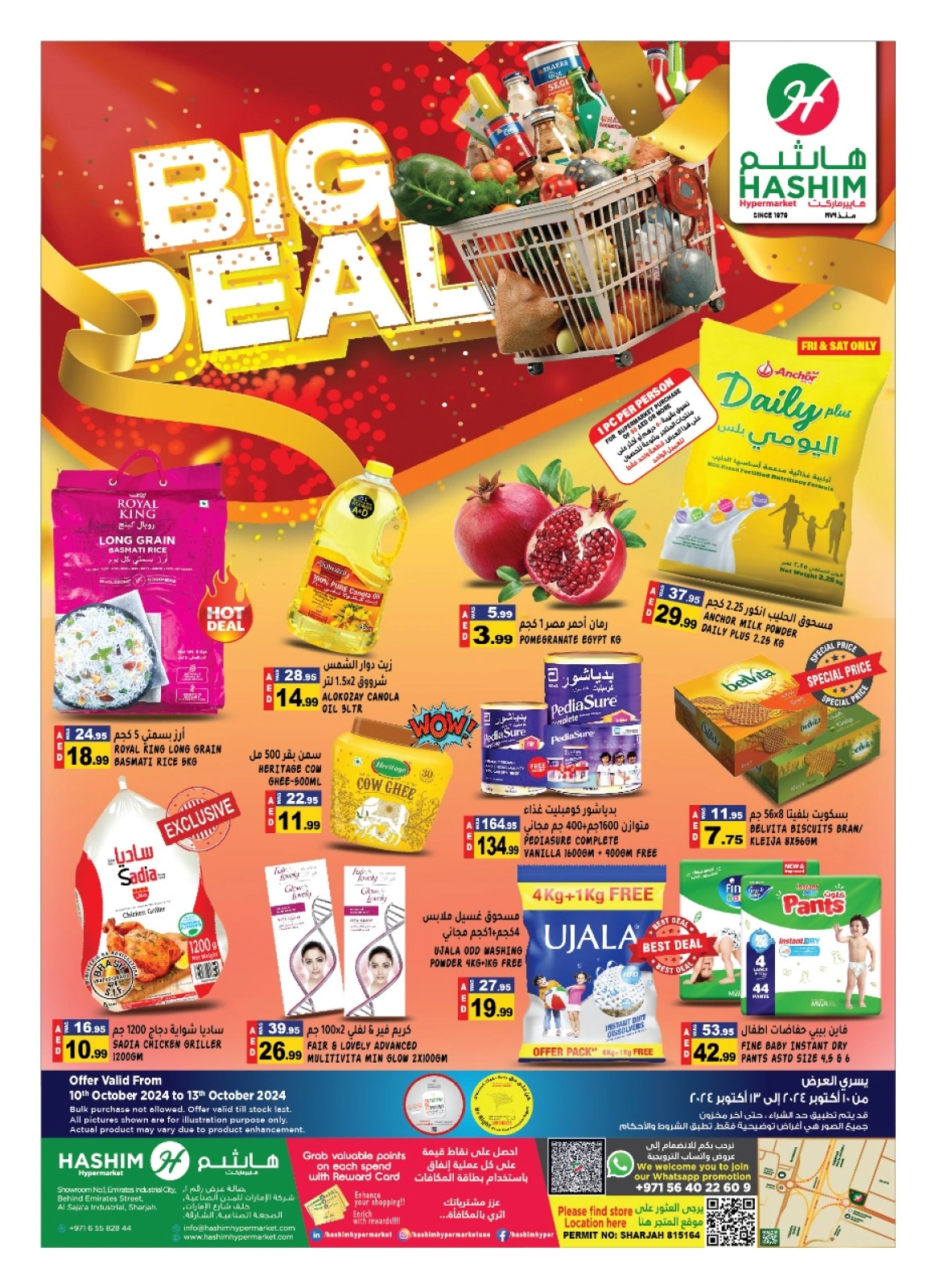 Page 1 |Big Deals at Hashim Hypermarket UAE