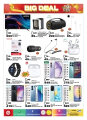 Page 12 in Big Deals at Hashim Hypermarket UAE