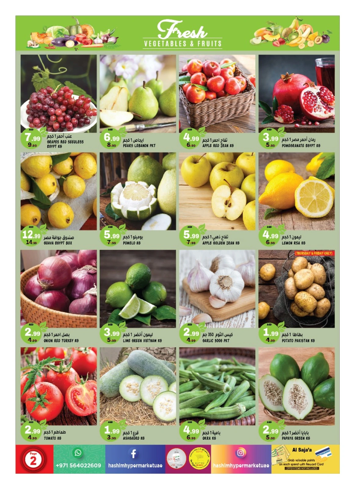 Page 2 |Big Deals at Hashim Hypermarket UAE