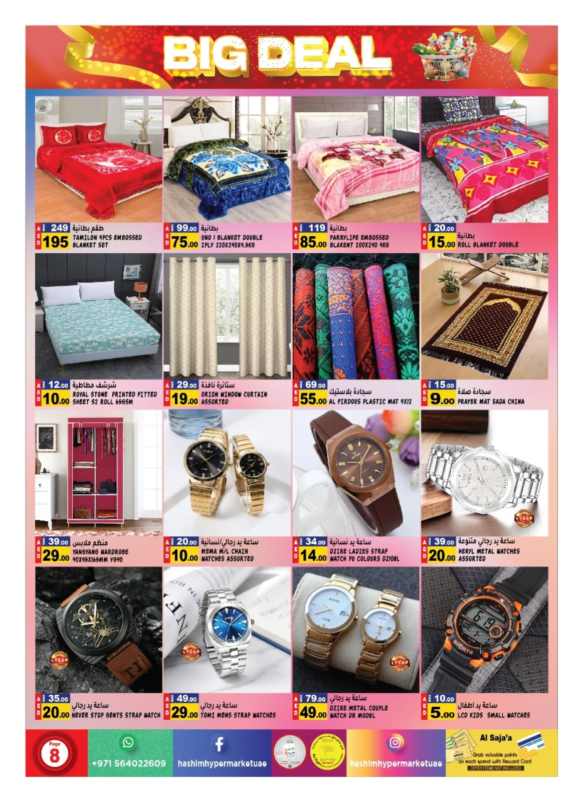 Page 8 |Big Deals at Hashim Hypermarket UAE