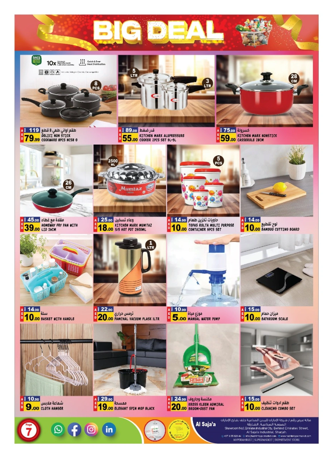 Page 7 |Big Deals at Hashim Hypermarket UAE