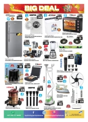 Page 15 in Big Deals at Hashim Hypermarket UAE