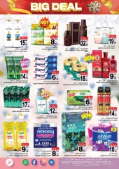 Page 8 in Big Deals at Hashim Hypermarket UAE