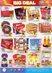 Page 5 in Big Deals at Hashim Hypermarket UAE