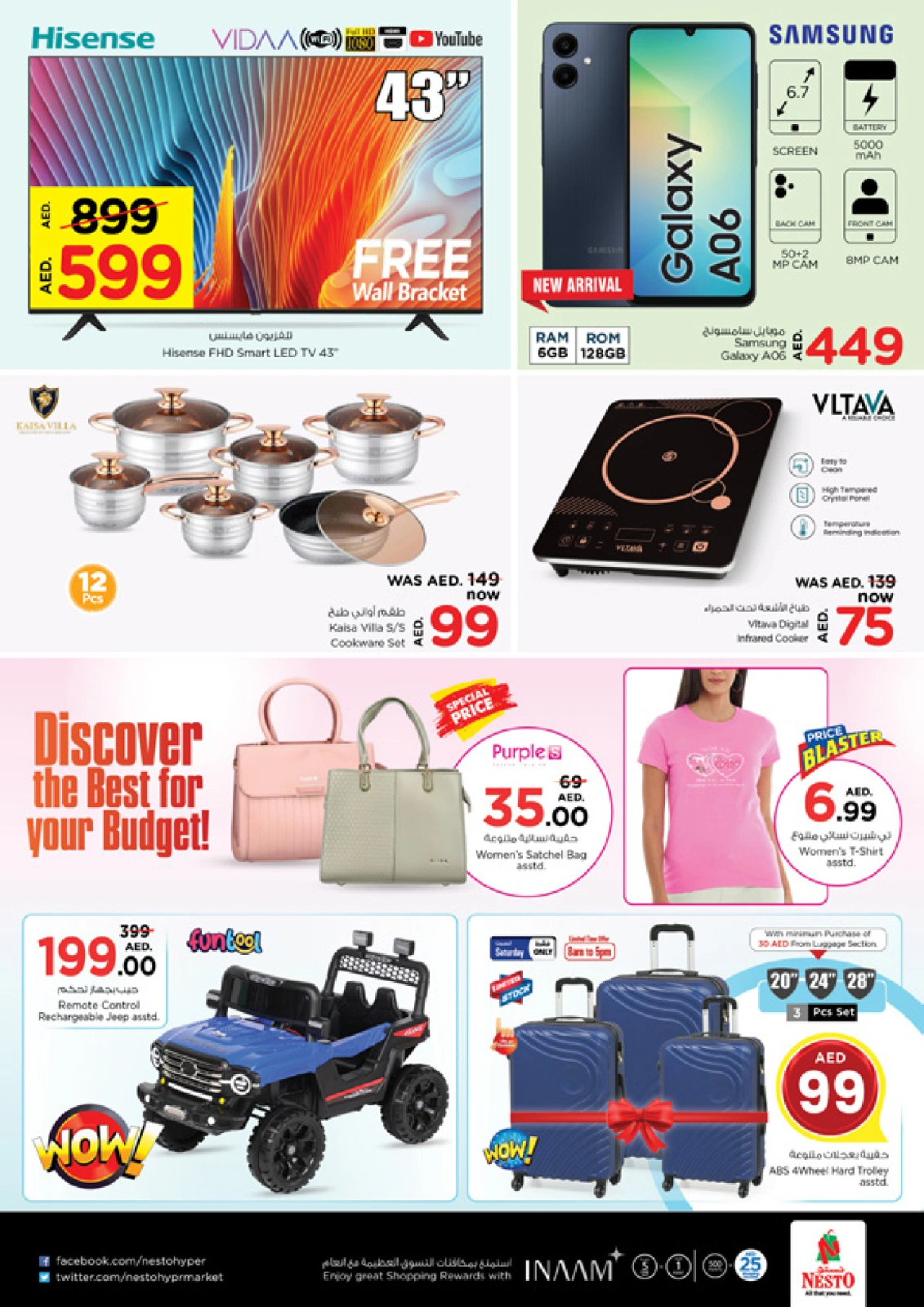 Page 2 |High Voltage Offers King Faisal Branch at Nesto UAE