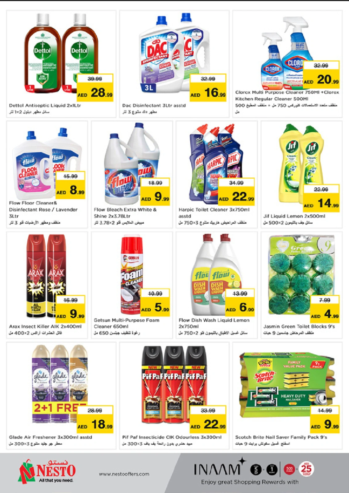 Page 20 |High Voltage Offers King Faisal Branch at Nesto UAE