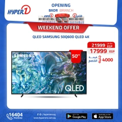 Page 15 in Weekend Deals at Hyperone Egypt