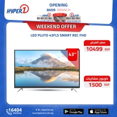 Page 10 in Weekend Deals at Hyperone Egypt