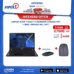 Page 1 in Weekend Deals at Hyperone Egypt