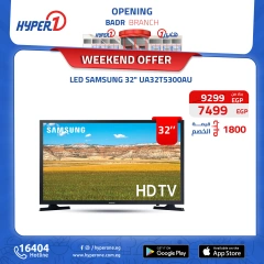 Page 9 in Weekend Deals at Hyperone Egypt