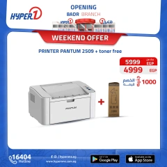 Page 5 in Weekend Deals at Hyperone Egypt