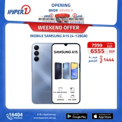 Page 8 in Weekend Deals at Hyperone Egypt