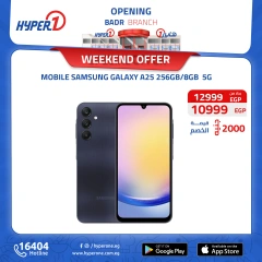 Page 4 in Weekend Deals at Hyperone Egypt