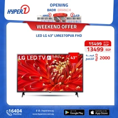 Page 13 in Weekend Deals at Hyperone Egypt