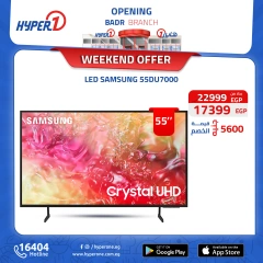 Page 14 in Weekend Deals at Hyperone Egypt