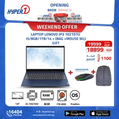 Page 6 in Weekend Deals at Hyperone Egypt