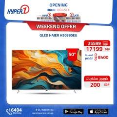 Page 16 in Weekend Deals at Hyperone Egypt