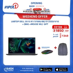 Page 2 in Weekend Deals at Hyperone Egypt