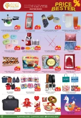 Page 4 dans meilleur prix chez Carry Fresh Qatar