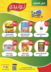 Página 17 en Ofertas de aniversario en Mercado Zaher Egipto