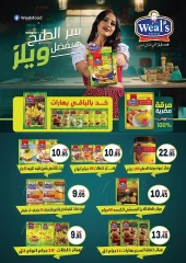 Página 19 en Ofertas de aniversario en Mercado Zaher Egipto