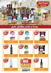 Página 20 en Ofertas de aniversario en Mercado Zaher Egipto