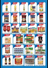 Página 15 en Ofertas de aniversario en Mercado Zaher Egipto