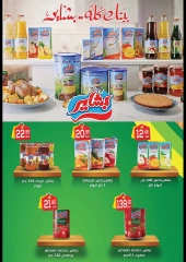 Página 23 en Ofertas de aniversario en Mercado Zaher Egipto