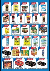 Página 16 en Ofertas de aniversario en Mercado Zaher Egipto