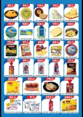 Página 3 en Ofertas de aniversario en Mercado Zaher Egipto