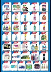 Página 29 en Ofertas de aniversario en Mercado Zaher Egipto