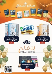 Página 27 en Ofertas de aniversario en Mercado Zaher Egipto