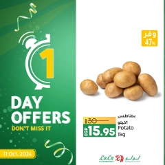 Page 1 in One day offers at lulu Egypt