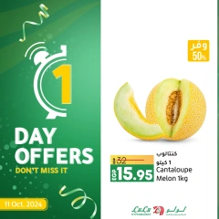 Page 2 in One day offers at lulu Egypt