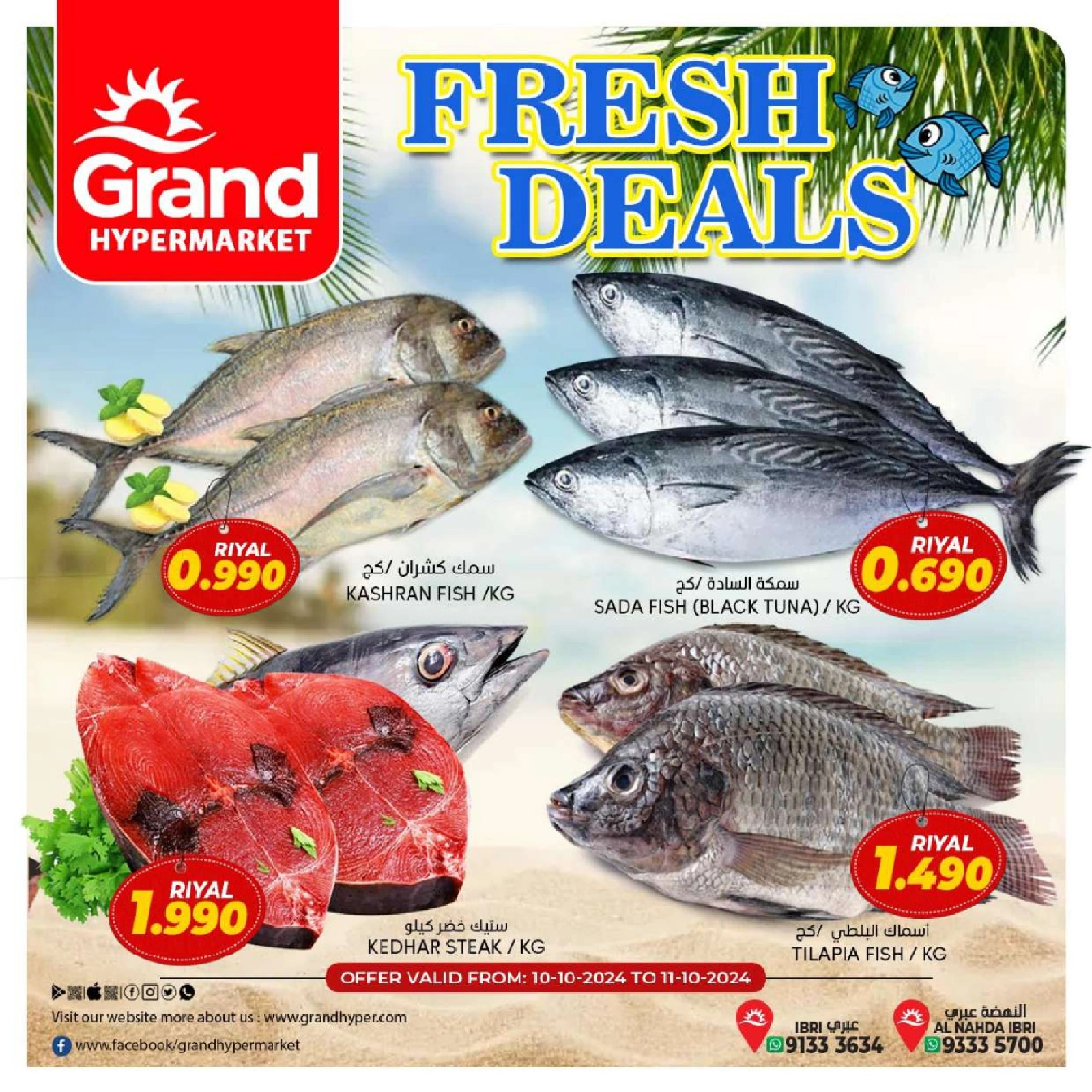 Page 2 in Fresh offer for the weekend at Grand Hypermarket Oman