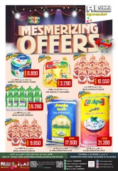 Page 1 in Weekend Deals at Al-Ezza Hypermarket Oman