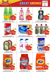 Page 11 in Weekend Deals at Al-Ezza Hypermarket Oman