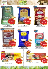 Page 4 in Weekend Deals at Al-Ezza Hypermarket Oman