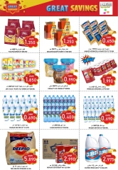 Page 9 in Weekend Deals at Al-Ezza Hypermarket Oman