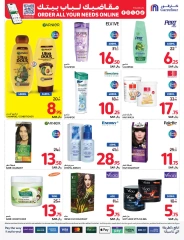 Page 2 dans Offres santé et beauté chez Carrefour Arabie Saoudite