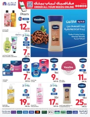 Page 16 dans Offres santé et beauté chez Carrefour Arabie Saoudite